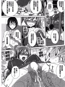 [風的工房][伴カズヤス] ぎゃんぐばんぐ GANG BANG 輪姦_035