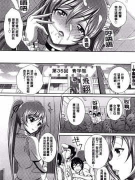 [風的工房][伴カズヤス] ぎゃんぐばんぐ GANG BANG 輪姦_048