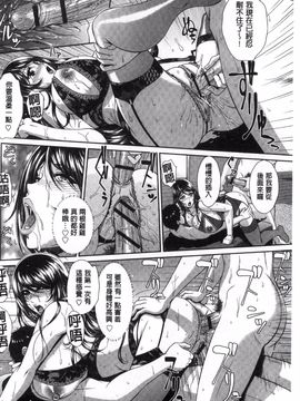 [風的工房][伴カズヤス] ぎゃんぐばんぐ GANG BANG 輪姦_088