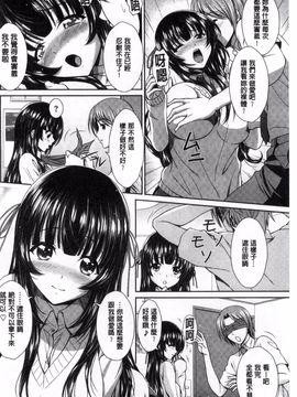 [風的工房][伴カズヤス] ぎゃんぐばんぐ GANG BANG 輪姦_134