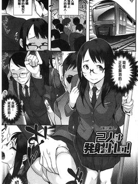 [風的工房][おじょ] 発情！ナマイキJK 發情！很傲慢的JK_002