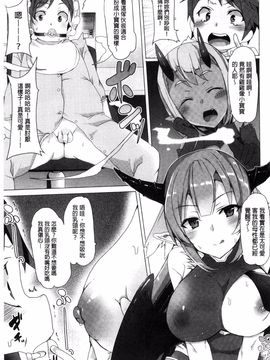 [風與彧與噓製作][田中竕] 狂愛ハニートラップ 狂愛的甜美性愛陷阱_053