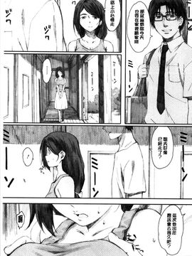 [風與彧與嘘製作][荒井啓] 放課後initiation+ 4Pリーフレット_184