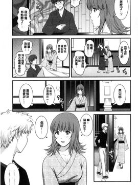 [風的工房][彩画堂] レンタル人妻マナカさん～パートタイム マナカさん 2～賃淫蕩人妻真奈佳小姐_094