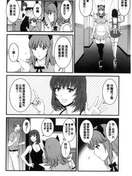 [風的工房][彩画堂] レンタル人妻マナカさん～パートタイム マナカさん 2～賃淫蕩人妻真奈佳小姐_125