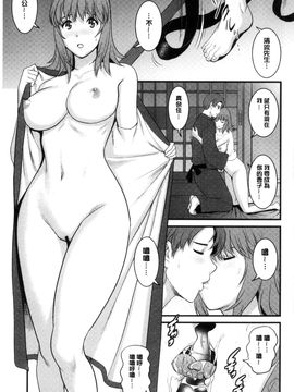 [風的工房][彩画堂] レンタル人妻マナカさん～パートタイム マナカさん 2～賃淫蕩人妻真奈佳小姐_136