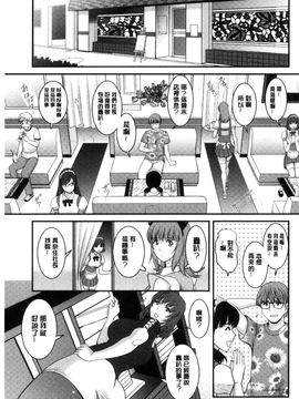 [風的工房][彩画堂] レンタル人妻マナカさん～パートタイム マナカさん 2～賃淫蕩人妻真奈佳小姐_150