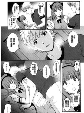 [風的工房][彩画堂] レンタル人妻マナカさん～パートタイム マナカさん 2～賃淫蕩人妻真奈佳小姐_154