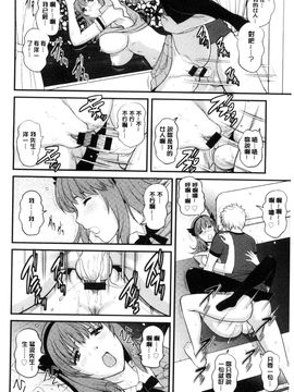 [風的工房][彩画堂] レンタル人妻マナカさん～パートタイム マナカさん 2～賃淫蕩人妻真奈佳小姐_157