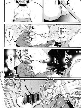[風的工房][彩画堂] レンタル人妻マナカさん～パートタイム マナカさん 2～賃淫蕩人妻真奈佳小姐_159