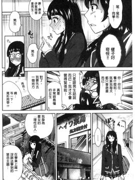 [風的工房][奥森ボウイ] 俺得修学旅行 我的校外教學旅行_029