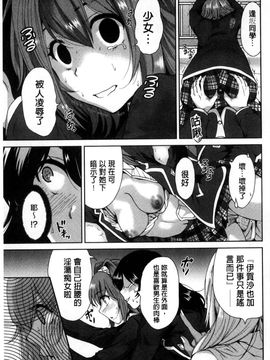 [風的工房][奥森ボウイ] 俺得修学旅行 我的校外教學旅行_088