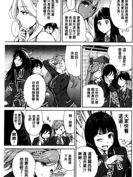[風的工房][奥森ボウイ] 俺得修学旅行 我的校外教學旅行_100