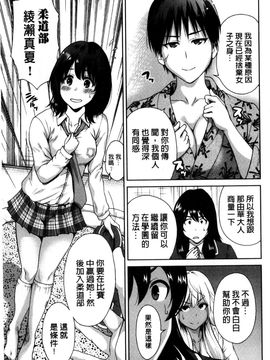 [風的工房][奥森ボウイ] 俺得修学旅行 我的校外教學旅行_154