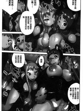 [風的工房][琴義弓介] 百華乳乱 ～UZUME～_004