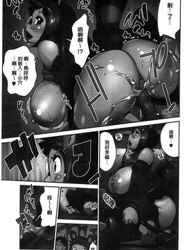 [風的工房][琴義弓介] 百華乳乱 ～UZUME～_008