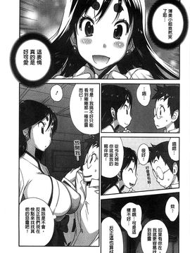 [風的工房][琴義弓介] 百華乳乱 ～UZUME～_044