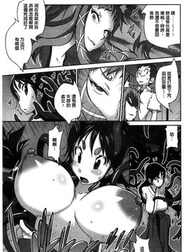 [風的工房][琴義弓介] 百華乳乱 ～UZUME～_060