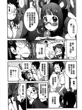 [風的工房][琴義弓介] 百華乳乱 ～UZUME～_078