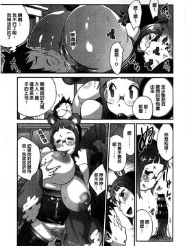 [風的工房][琴義弓介] 百華乳乱 ～UZUME～_082
