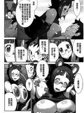 [風的工房][琴義弓介] 百華乳乱 ～UZUME～_085