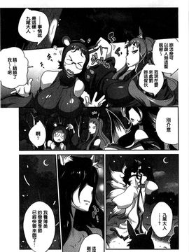 [風的工房][琴義弓介] 百華乳乱 ～UZUME～_090