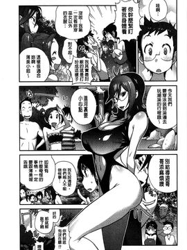 [風的工房][琴義弓介] 百華乳乱 ～UZUME～_092