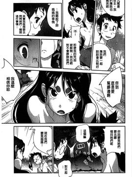 [風的工房][琴義弓介] 百華乳乱 ～UZUME～_094