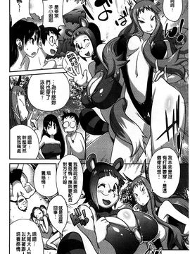 [風的工房][琴義弓介] 百華乳乱 ～UZUME～_095