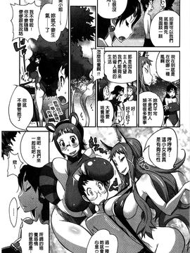[風的工房][琴義弓介] 百華乳乱 ～UZUME～_096