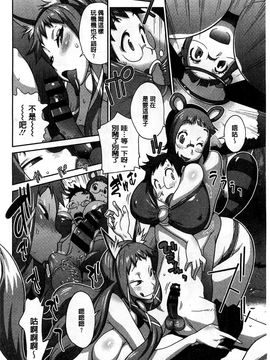 [風的工房][琴義弓介] 百華乳乱 ～UZUME～_097