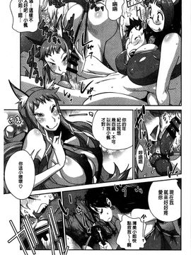 [風的工房][琴義弓介] 百華乳乱 ～UZUME～_098