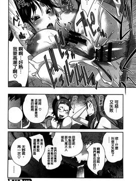 [風的工房][琴義弓介] 百華乳乱 ～UZUME～_109