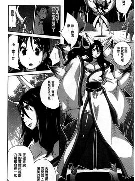 [風的工房][琴義弓介] 百華乳乱 ～UZUME～_113