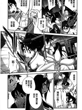 [風的工房][琴義弓介] 百華乳乱 ～UZUME～_114