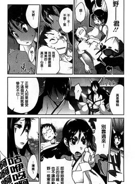 [風的工房][琴義弓介] 百華乳乱 ～UZUME～_117