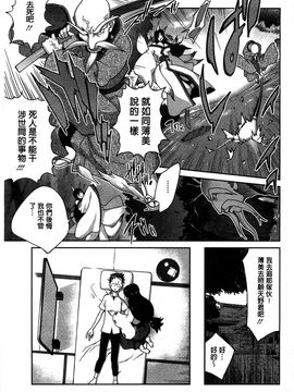 [風的工房][琴義弓介] 百華乳乱 ～UZUME～_118