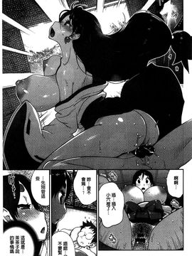[風的工房][琴義弓介] 百華乳乱 ～UZUME～_124