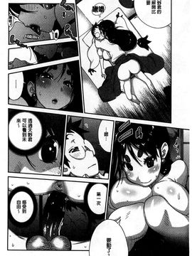 [風的工房][琴義弓介] 百華乳乱 ～UZUME～_125