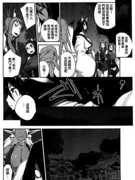 [風的工房][琴義弓介] 百華乳乱 ～UZUME～_131