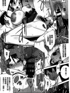 [風的工房][琴義弓介] 百華乳乱 ～UZUME～_133