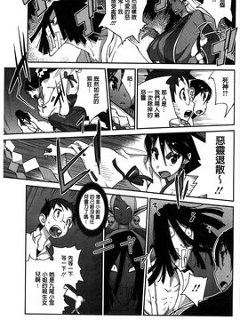[風的工房][琴義弓介] 百華乳乱 ～UZUME～_136