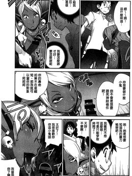 [風的工房][琴義弓介] 百華乳乱 ～UZUME～_138