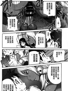 [風的工房][琴義弓介] 百華乳乱 ～UZUME～_143