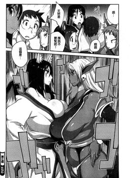 [風的工房][琴義弓介] 百華乳乱 ～UZUME～_149