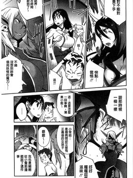 [風的工房][琴義弓介] 百華乳乱 ～UZUME～_150