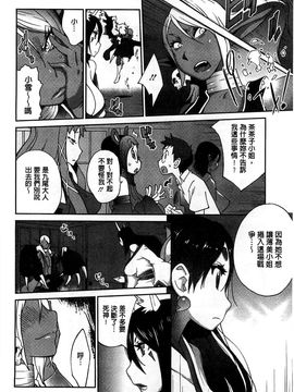 [風的工房][琴義弓介] 百華乳乱 ～UZUME～_153