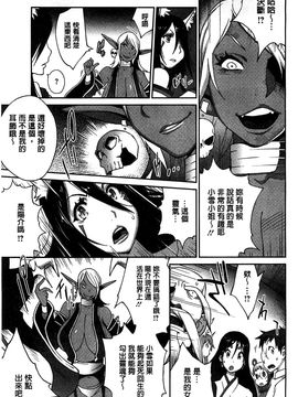 [風的工房][琴義弓介] 百華乳乱 ～UZUME～_154