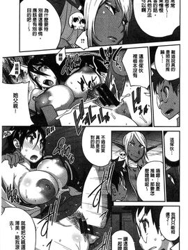 [風的工房][琴義弓介] 百華乳乱 ～UZUME～_176