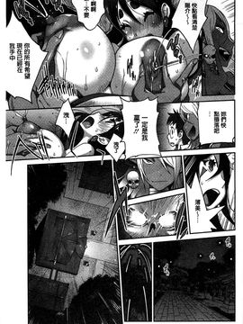 [風的工房][琴義弓介] 百華乳乱 ～UZUME～_178